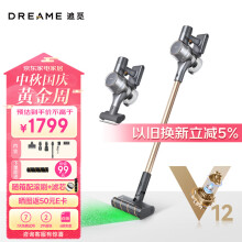 追觅吸尘器V12S 家用无线手持 185AW大吸力 90分钟长续航 绿光显尘