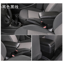 起亚福瑞迪扶手箱原装福瑞迪新老款专用中央通道汽车手扶箱09-2018款福瑞迪储物盒内饰改装 真牛皮【黑色黑线】USB双层伸缩 起亚【福瑞迪】专用