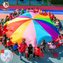 彩虹伞感统训练器材幼儿园体育活动早教教具儿童游戏户外运动玩具 彩虹伞3米（海洋球*10）