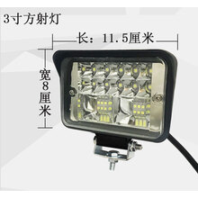 君臣 挖掘机大灯LED散光灯12V拖拉机24V收割机倒车货车射灯夜间工作通用远近光工程车大视野 3寸（黑壳紫壳随机发货） 白光