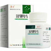 汉王  舒胆片 1.15g*60片/盒 8盒装】一次5～6片，一日3次。小儿酌减或遵医嘱