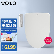Toto 智能马桶盖 京东