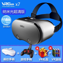 VRG VR眼镜一体机看3D电影全景高清VR体感游戏机玩游戏头戴影院沉浸 X7蓝光版+礼包