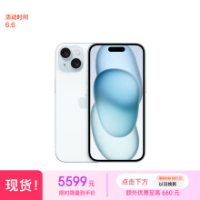 Apple/苹果 iPhone 15 (A3092) 256GB 蓝色 支持移动联通电信5G 双卡双待手机