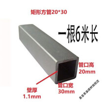 爱心东东	
维诺亚Q235方管长方形冷镀锌40X40方钢管40X60房屋框架建筑支架镀锌方管 6米/根切3根2米 镀锌矩管20*30*1.1