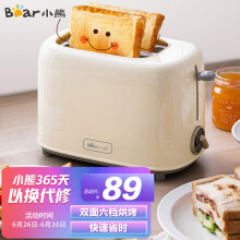 京东超市
小熊（bear）面包机 多士炉早餐烤吐司机 烤面包片2片家用多功能轻食机 6档烘烤带防尘盖DSL-C02K8