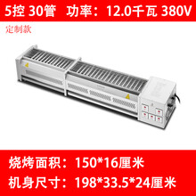 无烟电烧烤炉商用黑金管环保多功能大号电烤炉光波烤羊肉串烤串机 5-16