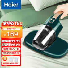 京东超市
海尔（Haier）除螨仪紫外线杀菌除螨手持床上家用吸尘太空舱旋风吸非无线双拍打HZC302W