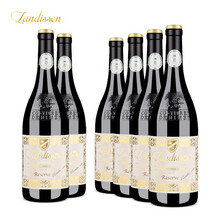 【勆迪旗舰店】法国原瓶进口红酒 AOP级勆迪珍藏干红葡萄酒750ml*6 红酒整箱