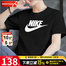 耐克（NIKE）T恤男士 24夏季新款运动服训练篮球衣圆领健身服休闲半袖透气短袖 全棉亲肤/热推款/晒图退5 M（170/88A）