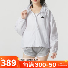 阿迪达斯 （adidas）女装 2024夏季新年款运动服跑步健身休闲连帽夹克休闲外套上衣 IM8835 M 165/88A