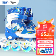 迪士尼（Disney）轮滑鞋儿童溜冰鞋男童女童旱冰鞋滑冰鞋速滑鞋单排直排滑轮鞋