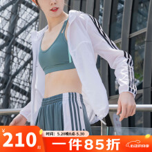 阿迪达斯 （adidas）女装 2024夏季新款运动服跑步训练服连帽休闲梭织防风夹克外套 时尚实用/修身款/偏小 L(170/92A)