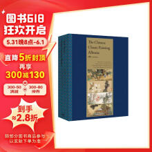 明清册页精品（英文版  套装共4册）