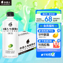 外星人电解质水含维生素无糖饮料整箱 纯正青柠口味500mLX15瓶