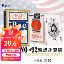 Bee美国原装进口蜜蜂Bee扑克牌专用德州扑克no92小蜜蜂纸牌行家专业 一副装【蓝色】