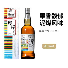 厚岸威士忌- 京东