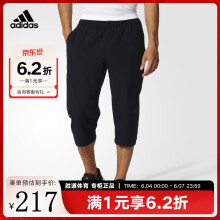 adidas阿迪达斯胜道运动男裤宽松透气休闲运动七分裤 BK0982 M