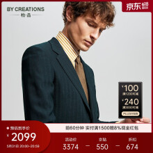 By Creations柏品【进口VBC】商务西服套装男士修身职业通勤正装新郎结婚西装 墨绿色 46(170/88A)