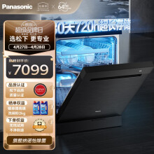 松下（Panasonic）嵌入式台式大容量灶下洗碗机15套 A1+ X 一级水效 纳诺怡 高温除菌 沙漠烘干 720h储存 NP-DW3K1KD