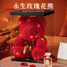 礼意久久永生玫瑰花熊