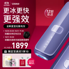 Ulike - 京东