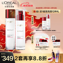 欧莱雅（LOREAL）复颜视黄醇护肤套
