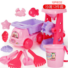 儿童玩具决明子玩具沙池套装沙滩玩具沙池玩具套装宝宝玩具沙子玩具套装工具球池 公主车配沙漏加大桶12件套
