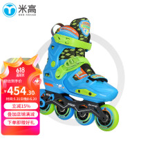 米高轮滑鞋儿童溜冰鞋直排轮旱冰鞋花式休闲两用男女锁轮可调尺码S6 蓝色单鞋 L (37-40)8岁以上