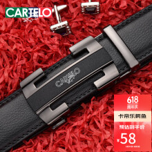 卡帝乐鳄鱼（CARTELO）皮带男士真皮自动扣腰带男青年时尚休闲百搭牛皮商务裤腰带礼盒装 枪色扣 黑色带身