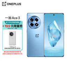 一加 Ace 3 16GB+512GB 月海蓝 1.5K 东方屏 第二代骁龙 8 旗舰芯片 5500mAh 超长续航 5G游戏电竞手机