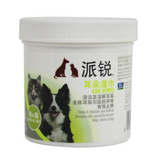 派锐猫狗眼睛湿巾耳朵湿巾去眼垢泪痕耳垢湿巾纸宠物清洁用品 耳朵湿巾100片