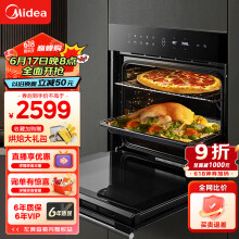 美的（Midea）极光嵌入式烤箱 京东小家智能生态 65L 智能APP操控 一键快速发酵 ET1065JG-01SE