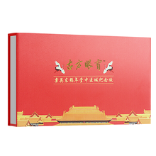 古方眼宝 鹤年堂眼贴  40袋  河北生产新款 五盒（225贴）