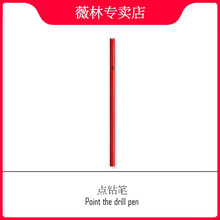 薇林点钻点珠笔贴水钻常用美甲工具白色笔芯圆钻DIY快速点钻笔 1支（白色）