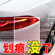 Astree划痕蜡通用型 汽车蜡去划痕车漆划痕修复蜡划痕宝漆面刮痕膏车痕去痕修复神器打腊用品