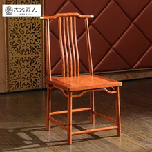 【底价狂欢】 古艺匠人红木家具非洲花梨（学名：刺猬紫檀）餐椅 实木办公椅 靠背椅 太师椅 休闲椅 传承餐椅