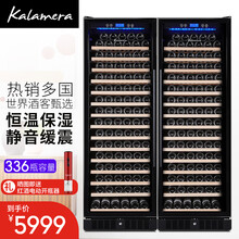 kalamera 压缩机风冷红酒柜 组合型对开门双开门冷藏家用大型商用客厅时尚葡萄酒展示柜 336瓶 满层架2台组合款丨1.76米高