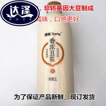 清美豆奶 商品搜索 京东