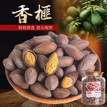禾下土（Hexiatu）【绍兴馆】禾下土香榧坚果炒货休闲零食24年香榧子嵊州特产新香榧 500g罐装
