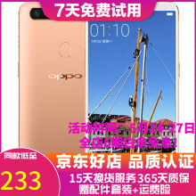 OPPO R11s 安卓手机  全网通 二手手机 香槟金 4G+64G 全网通  9成新