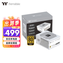 Thermaltake（Tt）额定450W 钢影Toughpower SFX 白色 电脑电源（80PLUS金牌/全模/全日系电容/附ATX转接架）