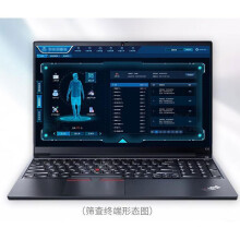 网灵 阮咸综合平台 RX-9300 V3.0