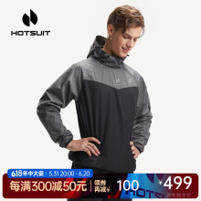 HOTSUIT后秀暴汗服运动男女套装运动服健身跑步服防风防水轻薄款 深灰-经典长款【男款】 M