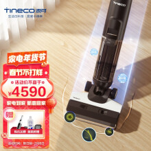 京东超市	
添可(TINECO)无线智能洗地机芙万2.0 LCD家用扫地机拖地一体手持吸尘器