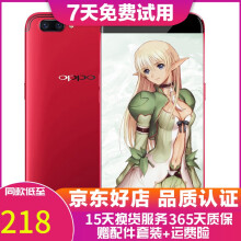 OPPO R11 全网通 二手手机 红色    4G+64G 全网通 8成新