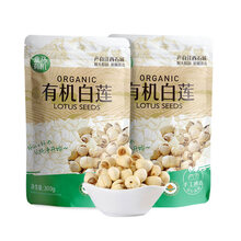 盒马 有机白莲 300g*2袋 江西石城白莲莲子煲汤食材 300g*2袋 组合