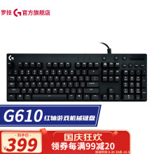 罗技（G） G610cherry机械键盘套装 青轴红轴有线104键电竞游戏背光吃鸡英雄联盟LOL 【键盘+GHUB套装】G610cherry红轴