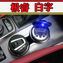 起亚智跑奕跑K3/K5/K2/KX3/KX5/KX7/福瑞迪焕驰车载烟灰缸带LED灯 起亚 极睿 白字