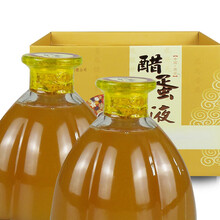 醋蛋液有糖无糖自选300ml*2西安产 有糖款